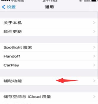 如何將微信調成黑色主題？