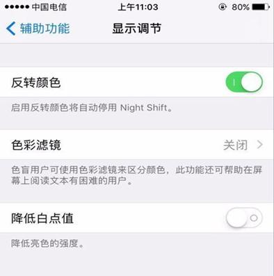 如何將微信調成黑色主題？