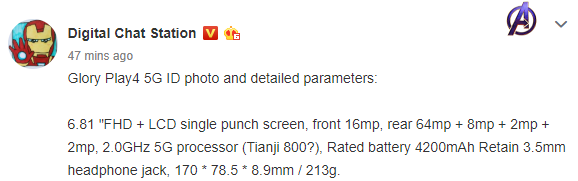 TENAA泄露了榮耀Play4 5G全規格