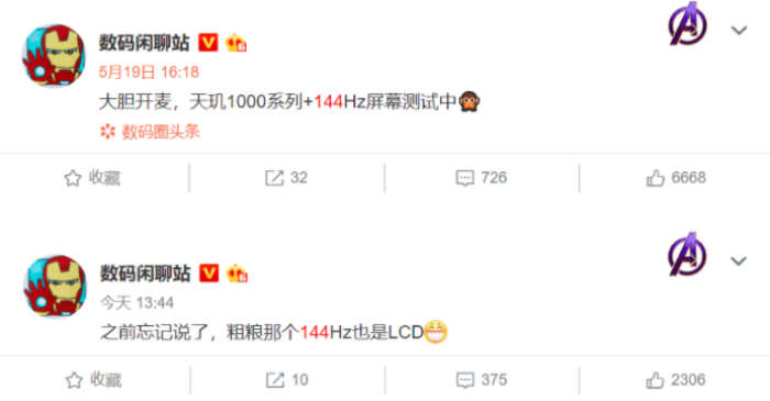 帶有聯(lián)發(fā)科Dimensity 1000+ SoC，144Hz顯示屏的小米手機有望投入生產(chǎn)