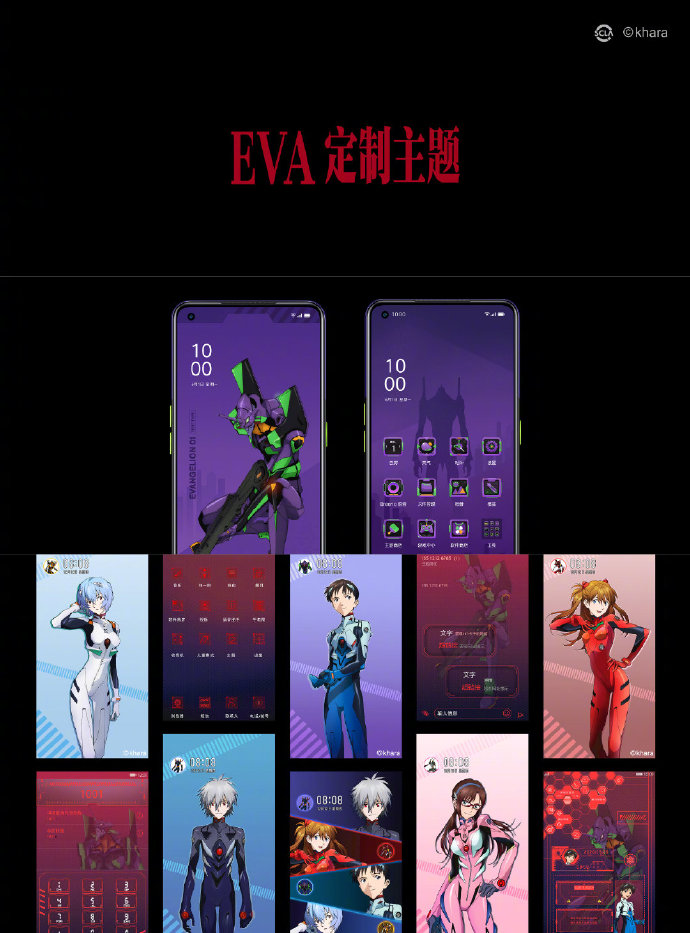 OPPO正在銷(xiāo)售帶有Neon Genesis Evangelion品牌的智能手機和一些配件，但僅限于中國