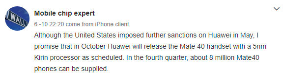配備麒麟1000 SoC的華為Mate 40預計于2020年第四季度發(fā)布