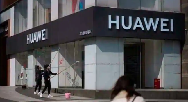 華為將于6月24日發(fā)布Enjoy 20 Plus智能手機