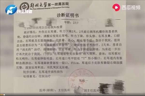 據說(shuō)在所有者打電話(huà)時(shí)，Apple AirPods爆炸了