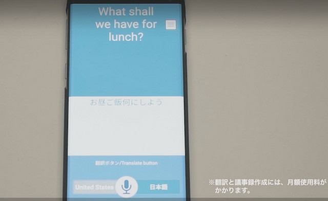 這是世界上第一個(gè)連接到智能手機的“智能”面罩