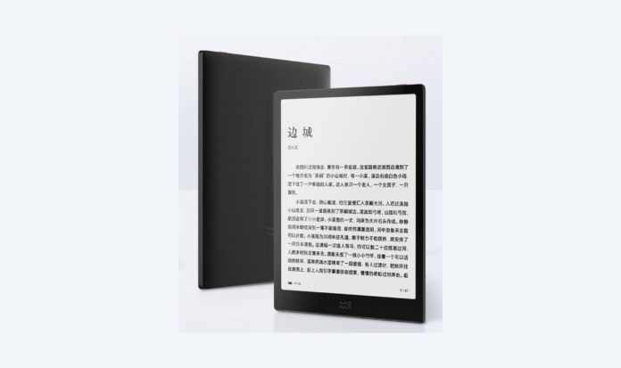 由小米支持的Moaan以1,699元推出inkPad X電子書(shū)閱讀器
