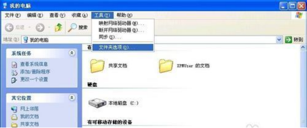 電腦桌面上的圖標打不開(kāi)！應該怎么處理？