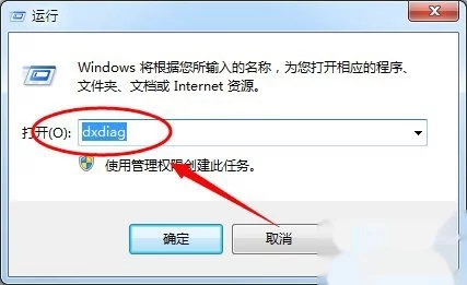 華碩筆記本應該如何安裝其視頻驅動(dòng)