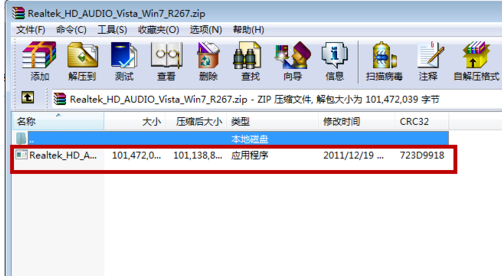 聯(lián)想g455聲卡驅動(dòng)如何進(jìn)行安裝？