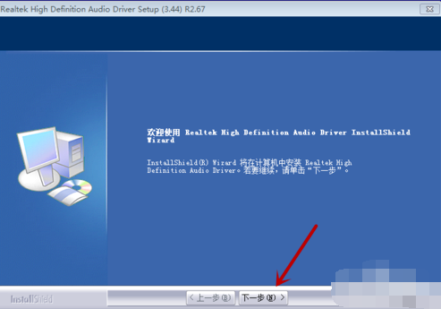 聯(lián)想g455聲卡驅動(dòng)如何進(jìn)行安裝？
