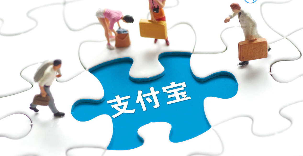 支付寶客服電話(huà)是免費的嗎？