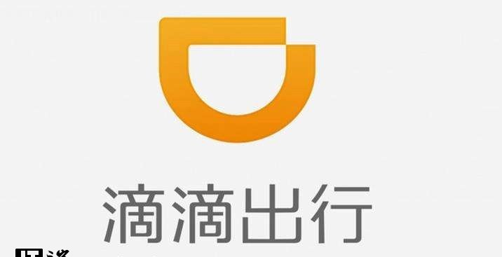 滴滴回應求助失靈是怎么回事？