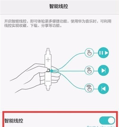 華為nova5pro耳機模式在哪里關(guān)閉