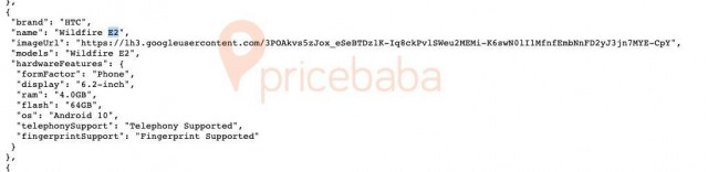 在Google Play控制臺中發(fā)現帶有Helio P22 SoC的HTC Wildfire E2