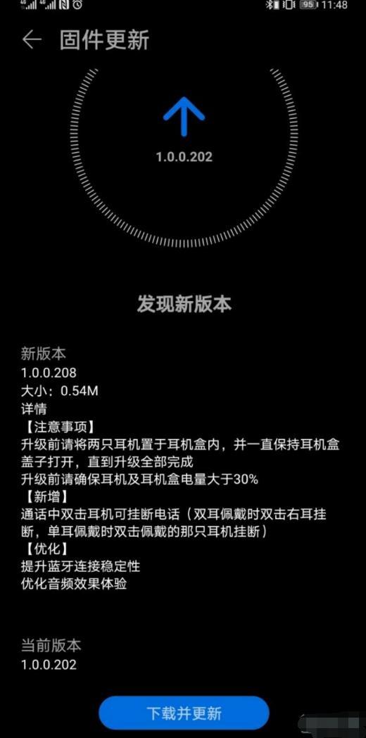 華為freebuds3怎么接電話(huà)