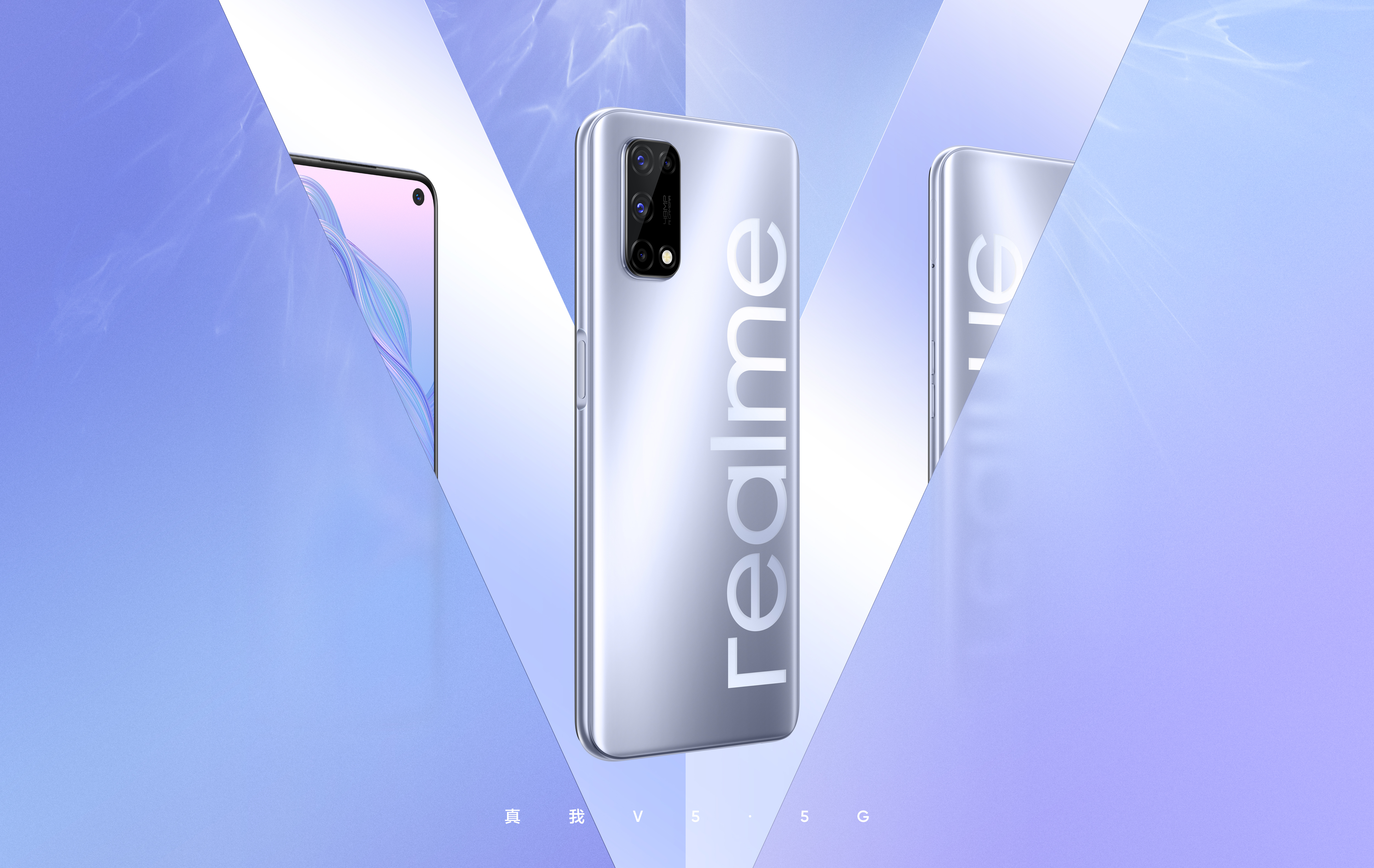 Realme V5可能是經(jīng)TENAA認證的RMX2111 / RMX2112手機