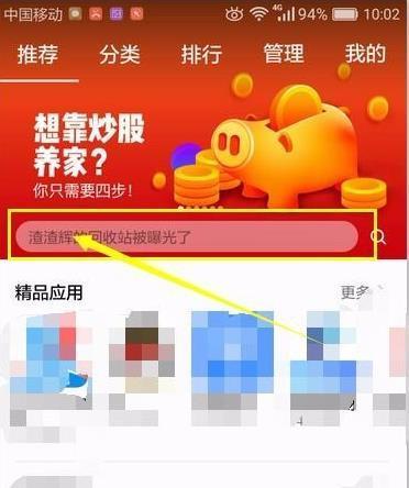 華為hms怎么安裝?