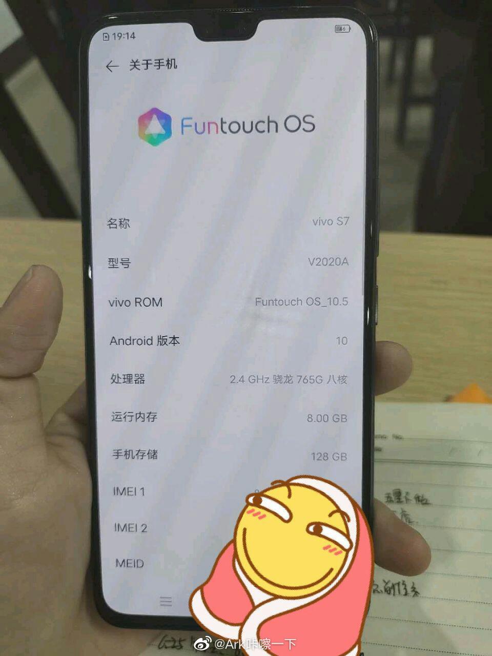 Vivo S7 5G實(shí)拍顯示Snapdragon 765G，8GB RAM和128GB存儲空間