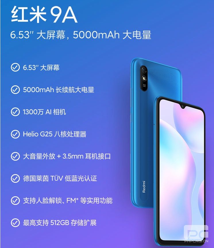 Redmi 9A在中國獲得2GB + 32GB版本，價(jià)格為499