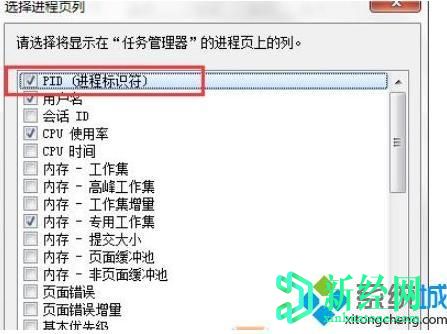 告訴你softmanager怎么關(guān)閉的方法