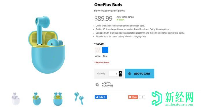 一加Buds配備13.4mm驅動(dòng)程序，支持Dolby Atmos，現可通過(guò)Giztop購買(mǎi)，價(jià)格為89.99美元