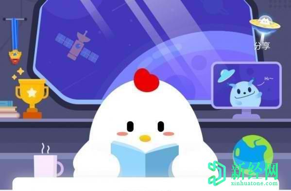 支付寶螞蟻莊園8月7日答題小雞考考你養小雞捐的愛(ài)心蛋都去哪里了