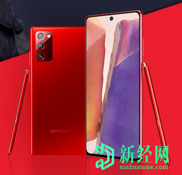 實(shí)時(shí)照片顯示紅色，藍色和粉紅色的三星Galaxy Note20