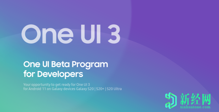 三星宣布針對Galaxy S20系列發(fā)布基于A(yíng)ndroid 11的One UI 3 Developer Beta