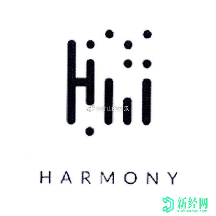 華為首席執行官為中國和全球版本推出新的HarmonyOS徽標