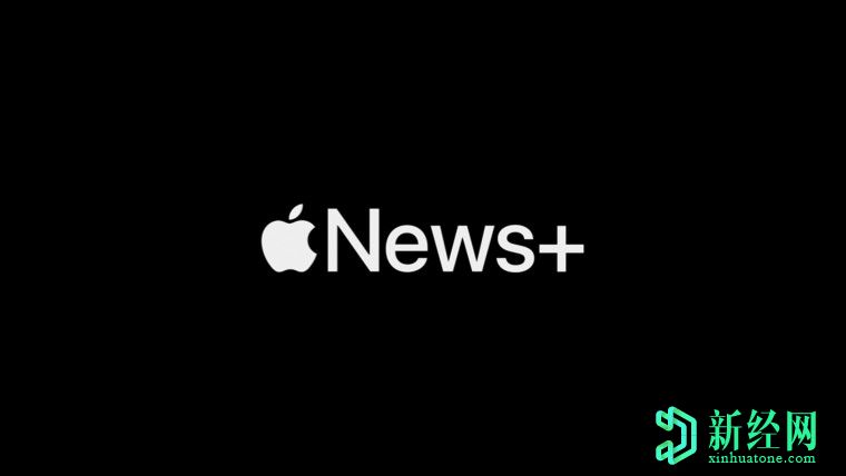 在iOS 14和macOS Big Sur beta中，默認情況下，蘋(píng)果 News +將網(wǎng)頁(yè)鏈接重定向到“新聞”應用程序