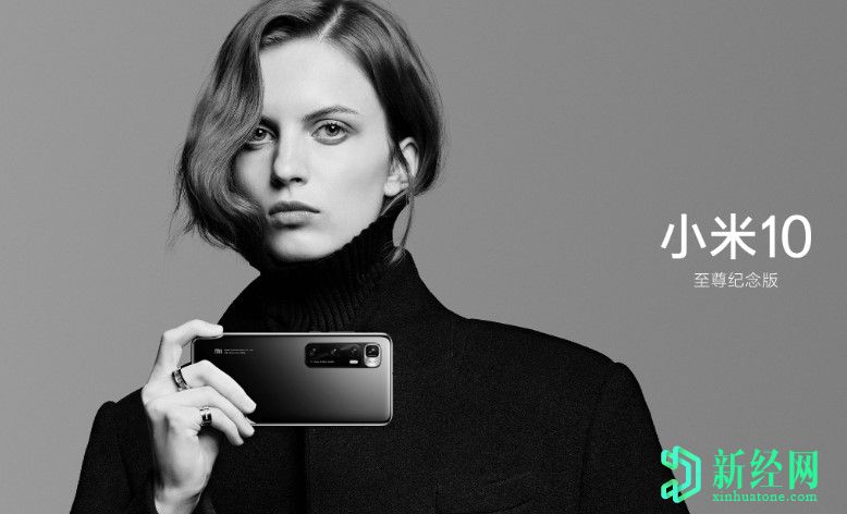 從Giztop預訂小米Mi 10 Ultra和紅米 K30 Ultra