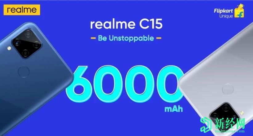Realme C12，C15在印度的發(fā)布日期是8月18日