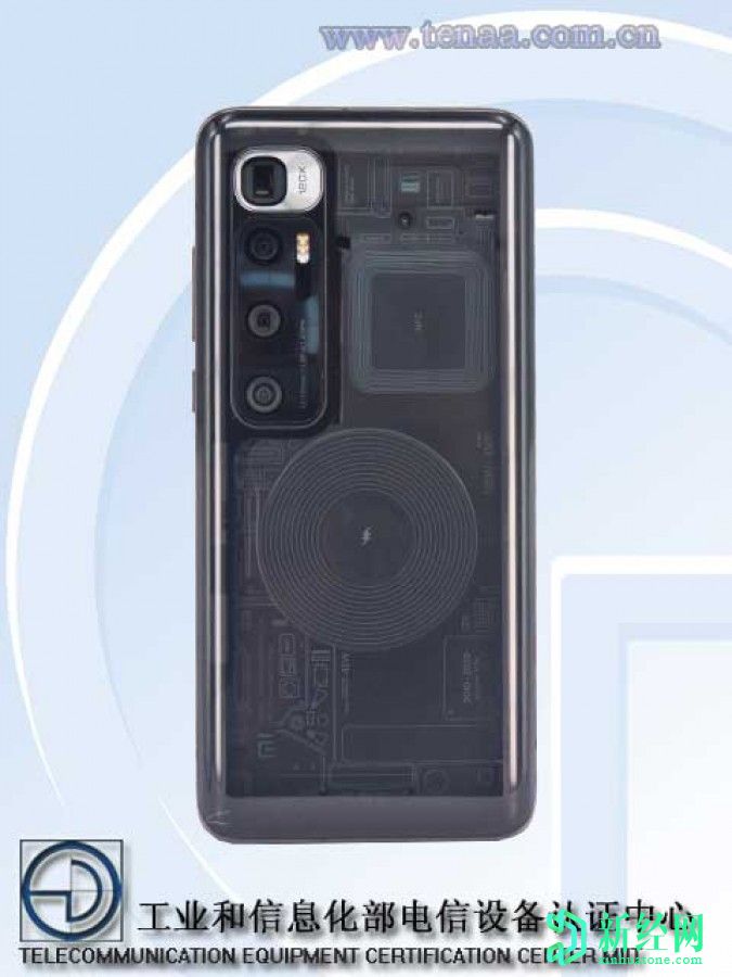 小米Mi 10 Ultra在發(fā)布前就出現在TENAA上
