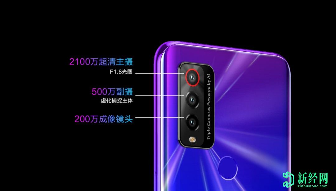 配備UNISOC T7510芯片的酷派 X10 5G售價(jià)為1,388元