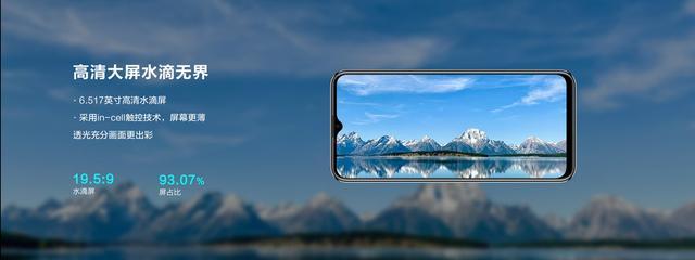 配備UNISOC T7510芯片的酷派 X10 5G售價(jià)為1,388元