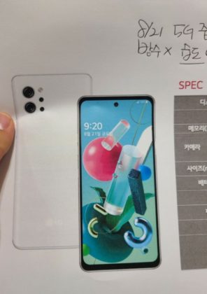 LG Q92完整規格表泄漏：打孔顯示器，Snapdragon 765G和4000mAh電池