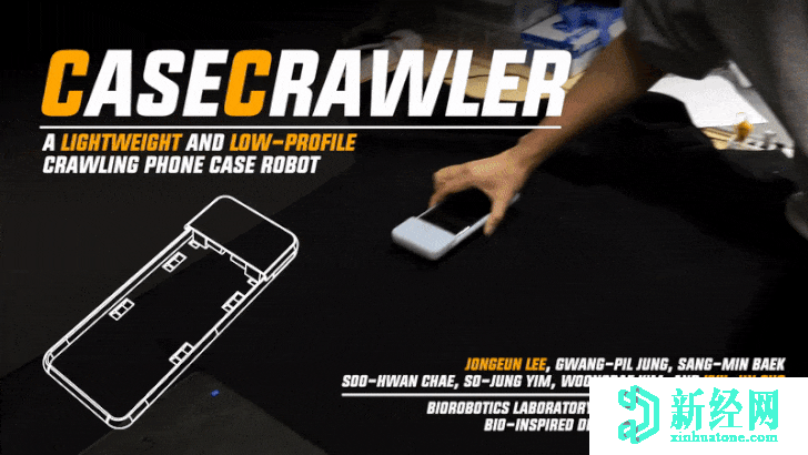 CaseCrawler是一個(gè)機械手保護套，可將手機移至最近的充電座