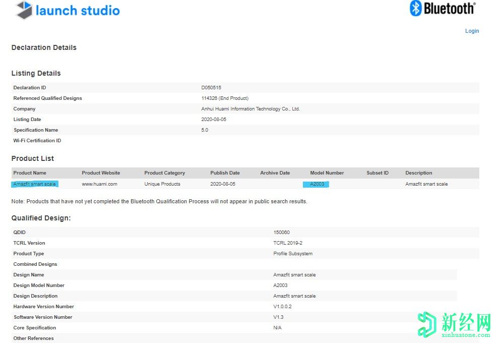 Amazfit Smart Scale獲得藍牙認證；應用程序增加了對秤的支持