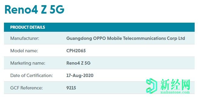 OPPO Reno4 Z 5G袋獲得GCF認證; 可以更名為OPPO A92