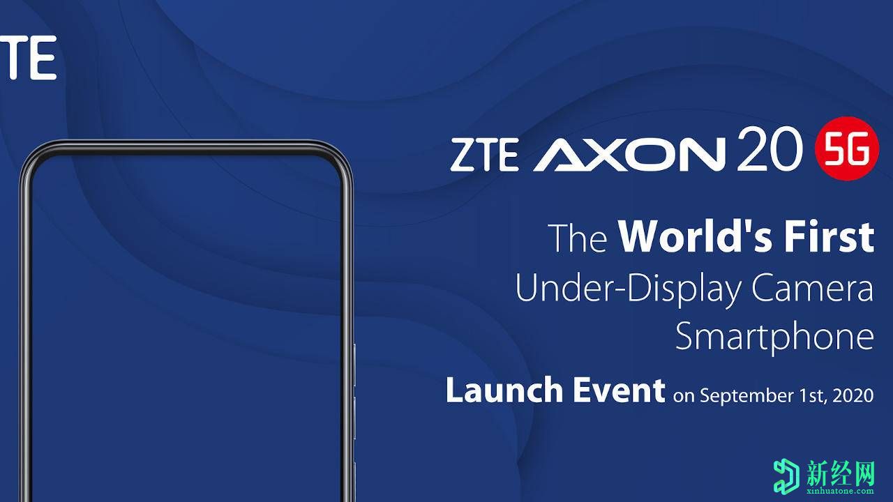 帶下置攝像頭的中興Axon 20 5G將于下個(gè)月推出