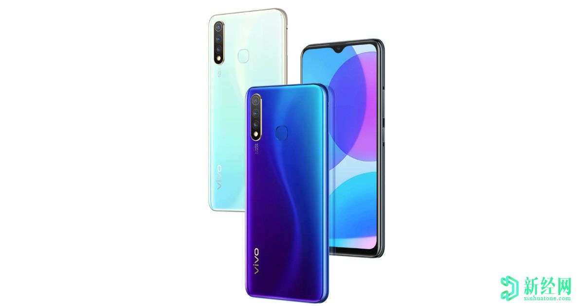 Vivo Y20獲得藍牙認證；Geekbench上市揭示芯片組