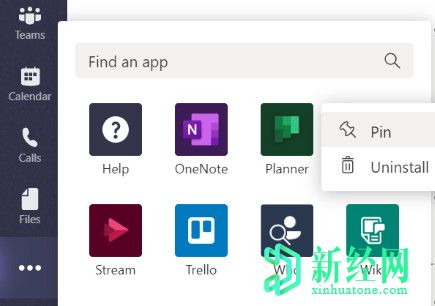Microsoft現在允許您自定義團隊中的左側邊欄