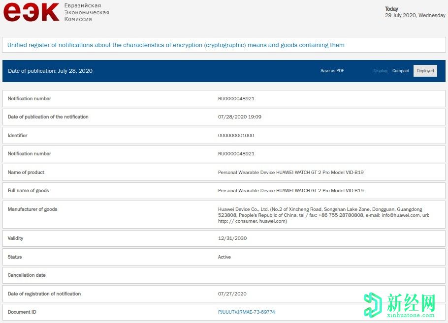 華為Watch GT 2 Pro即將支持無(wú)線(xiàn)充電