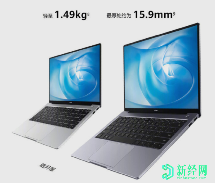 推出華為MateBook 13和14，配備AMD Ryzen 4000系列CPU