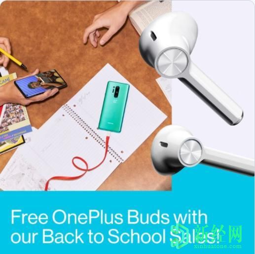 返校促銷(xiāo)：每購買(mǎi)一臺一加 8/8 Pro，即可免費獲得一臺一加 Buds