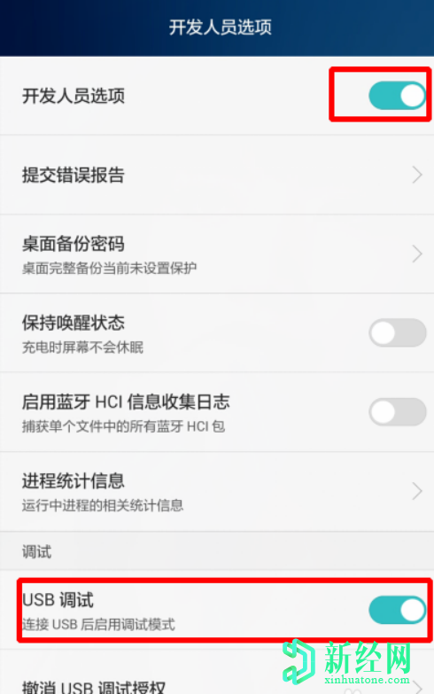 USB接口連接電腦后沒(méi)有任何反應應該如何處理？