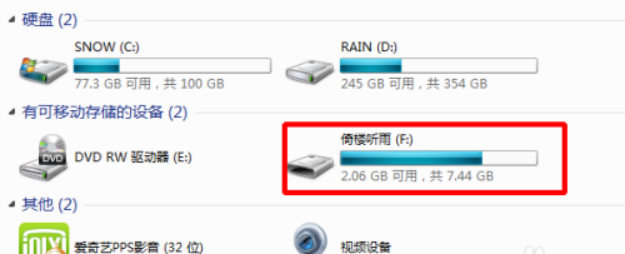 USB接口連接電腦后沒(méi)有任何反應應該如何處理？