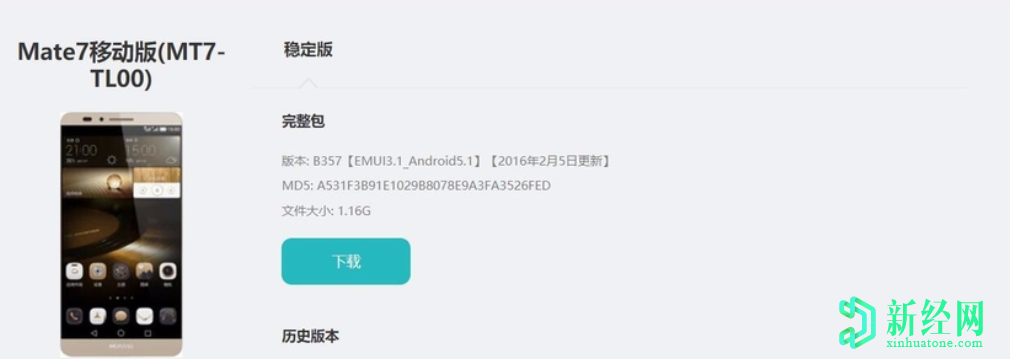 手機系統壞了怎么辦