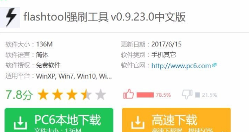 手機系統壞了怎么辦