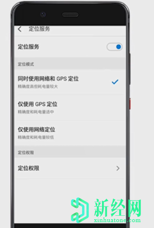 微信搜不到附近的人，是哪些原因造成的呢
